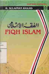 Fiqh Islam